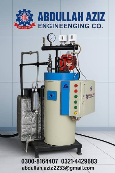 steam boiler (generator)