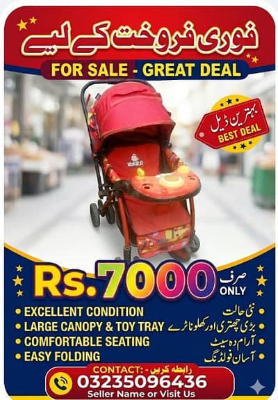 baby stroller pram for sale in best condition