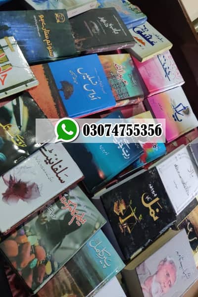 urdu english novels