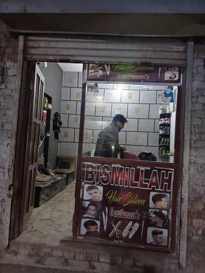 Saloon Urgent For Sale Agar Kisi Ne Sman Lyna Hoto Khali Sman Bi avail