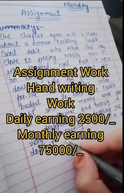 Online assignment work