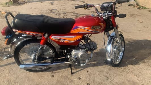 Hi speed Applied for 2026 model