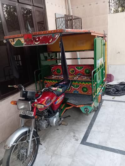 United Rickshaw