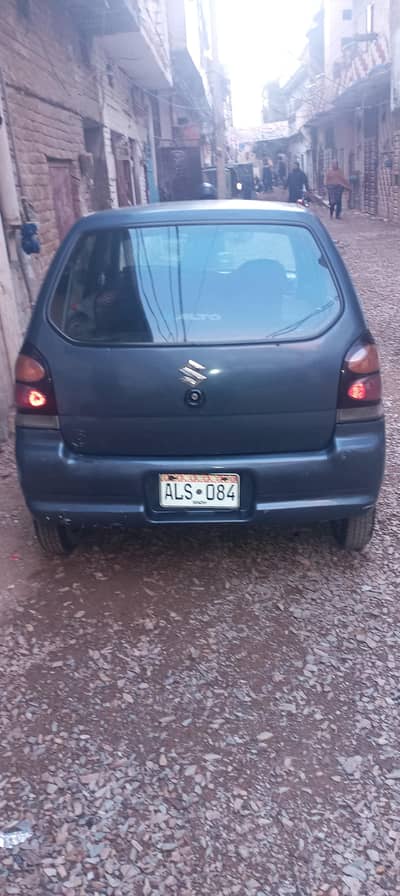 all okay alhamdulillah family use