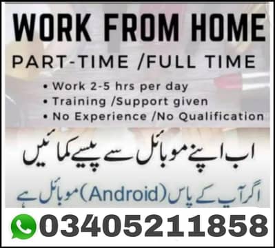 onlinejobs