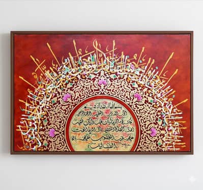 Islamic wall Art Original Artwork Oil painting Muslim wall art