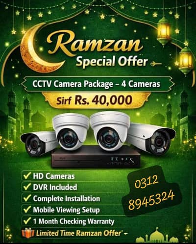 Full package 4 cameras