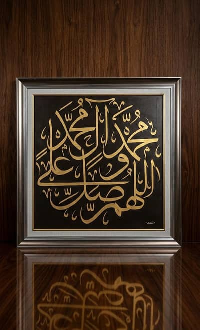 Premium Handmade Arabic Calligraphy Wall Art | Canvas & Wooden Frame