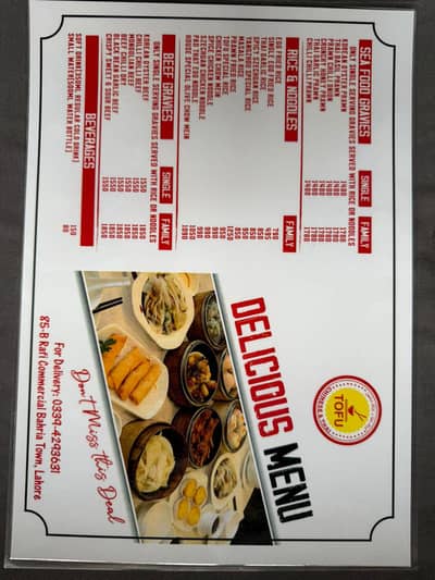 Jobs In Chinese restaurant