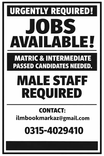 Matric/Intermediate Staff Required