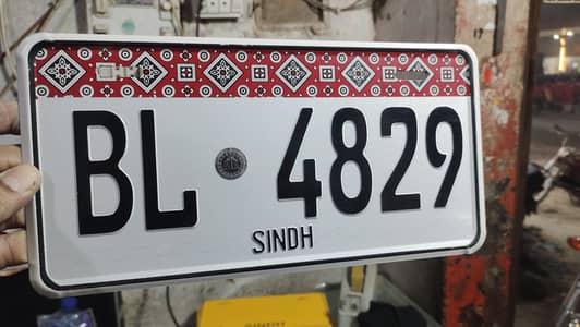 ajrak style number plates