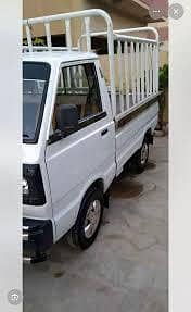 pickup service available