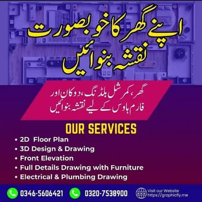 I Will Draw House Map, 2d Drawings, House plan & AutoCAD Drawings