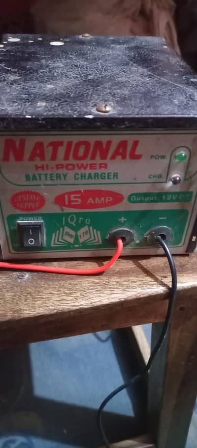 battery charger