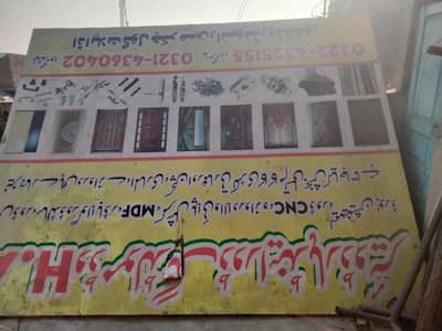 8×10 fit ka fiber bored for sale