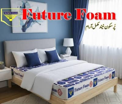 crown Foam double bed metress