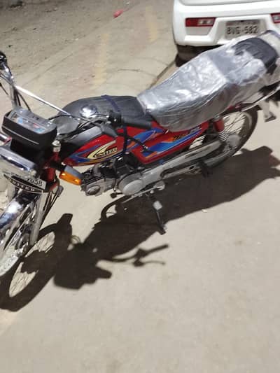 New united 2025/12/7 registration