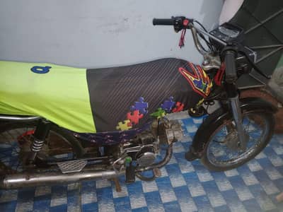 super star 03110155662