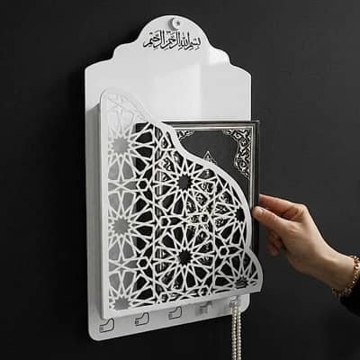 Wall Mounted Metal Quran Holder