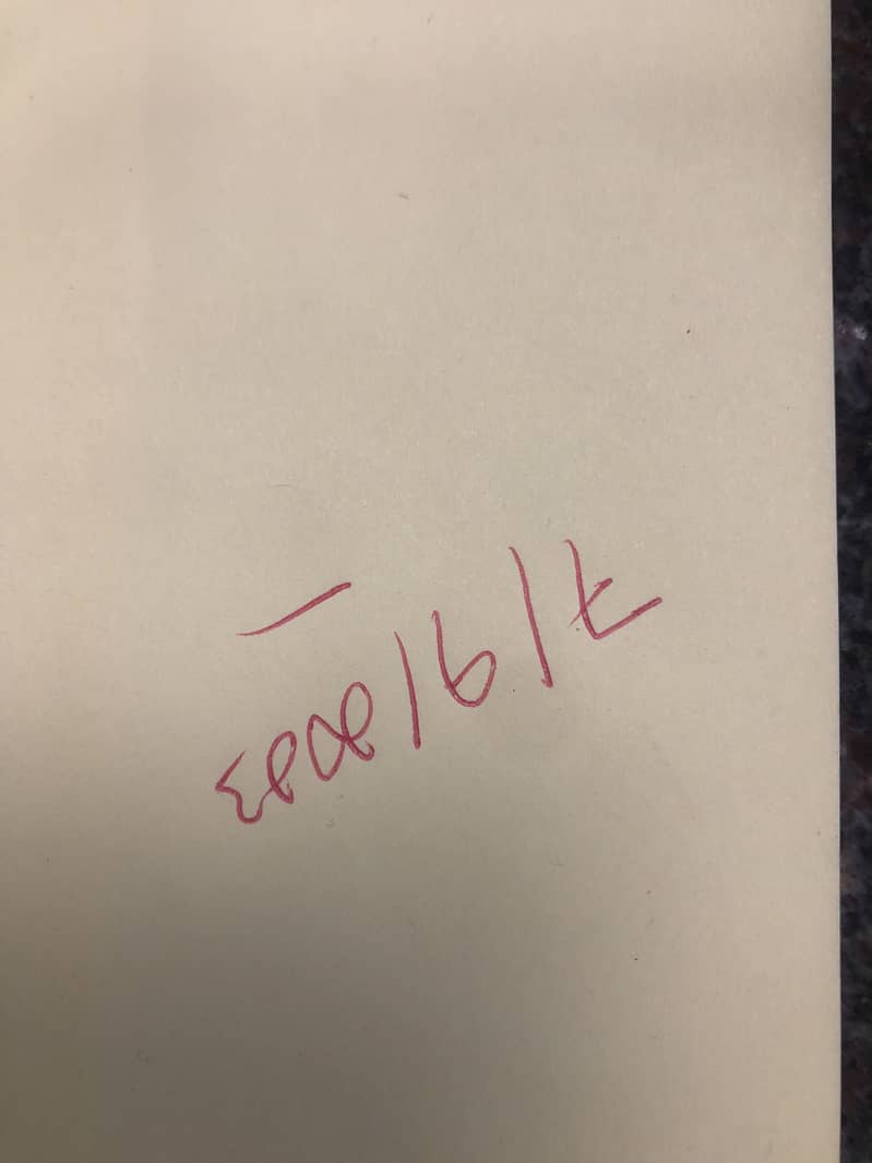 Customise Eidi Envelope 6