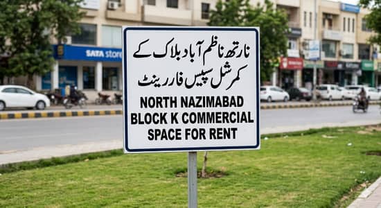 Commercial Space for Rent