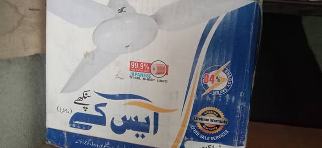 Ceiling fan for sale in just 5600