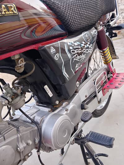 super star bike 70cc