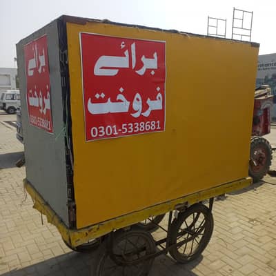 Redi / thella / kabin for urgent sale