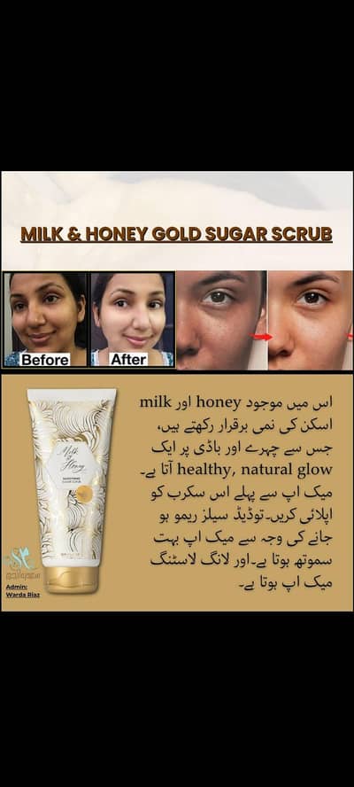 honey and milk sugar scrub