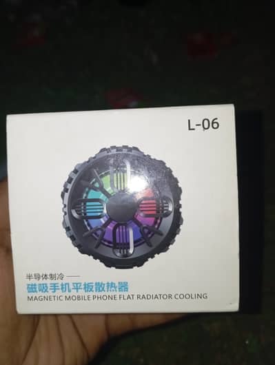 radiator gaming cooling fan