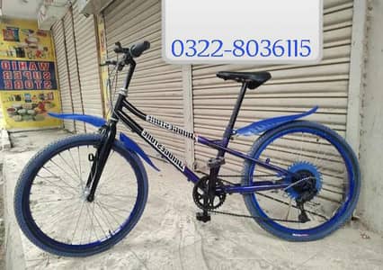 Cycle For Sale - Full Size 26