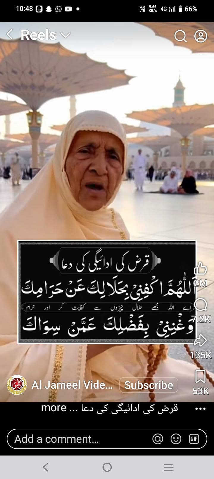 لاہور شہر میں سکورٹی گارڈ کی نوکری چاہیے 0