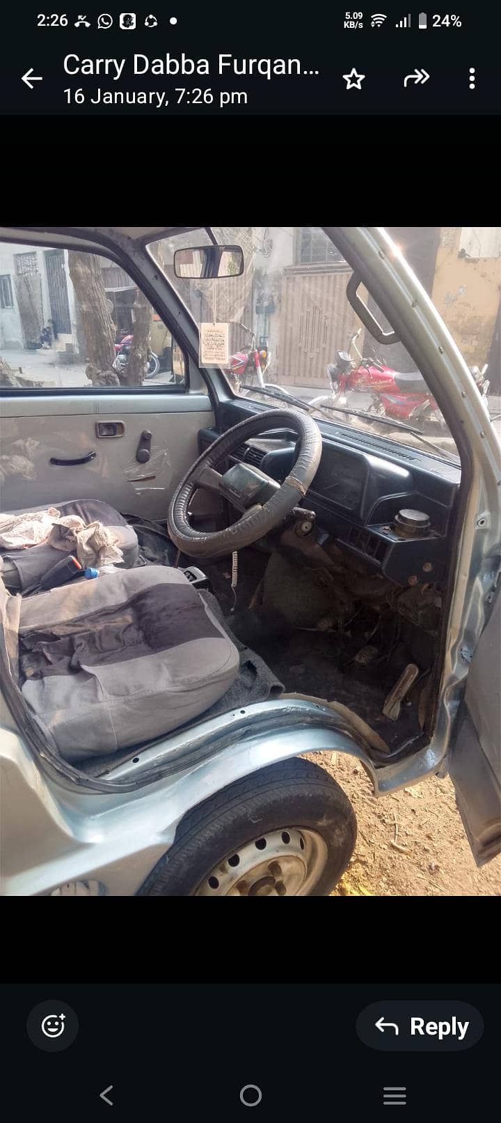 لاہور شہر میں سکورٹی گارڈ کی نوکری چاہیے 1