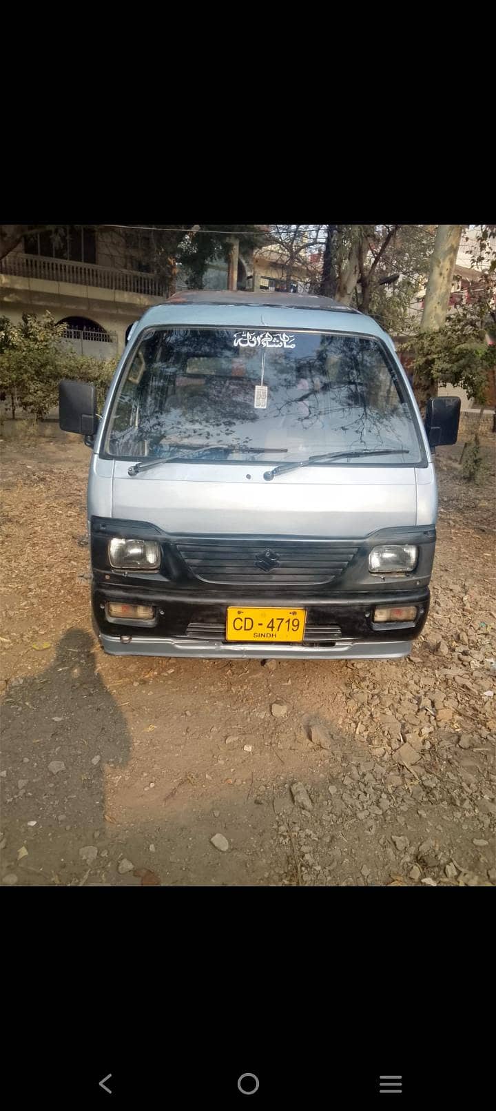 لاہور شہر میں سکورٹی گارڈ کی نوکری چاہیے 2