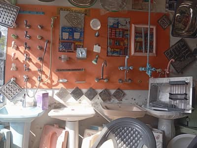 Malik younas sanitary store