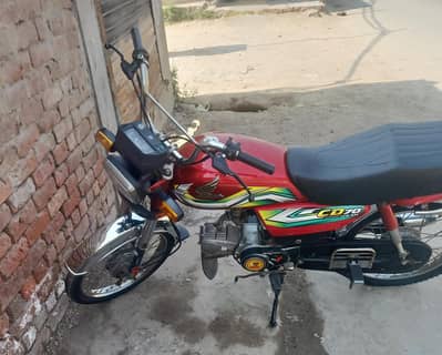 Honda 70cc 03000987805