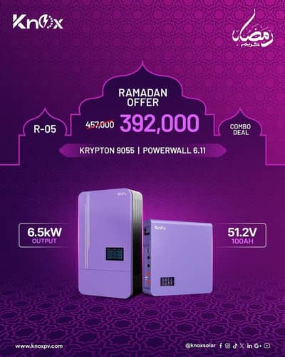 solar inverter/knox inverter/knox lithium battery/inverter