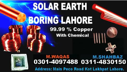 Solar Earth Boring & Earthing Services –Grounding Solutions| Water Bo