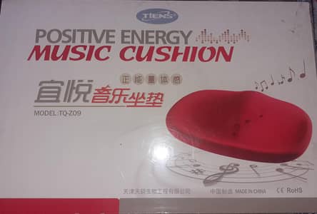Postive energy music cushion