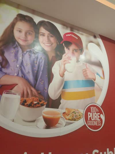 required male and female for mart in gujrat