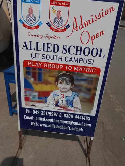 Female Teachers Required