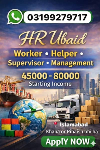 HIRING IN IMPORT EXPORT OFFICE