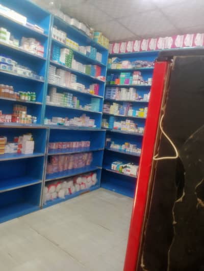 Job doctor 03244400226