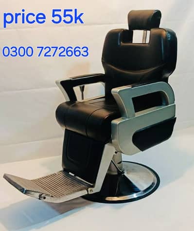 Saloon Chair/Parlour Chair/Trolley/Massage Bed/Pedicure unit/Barber