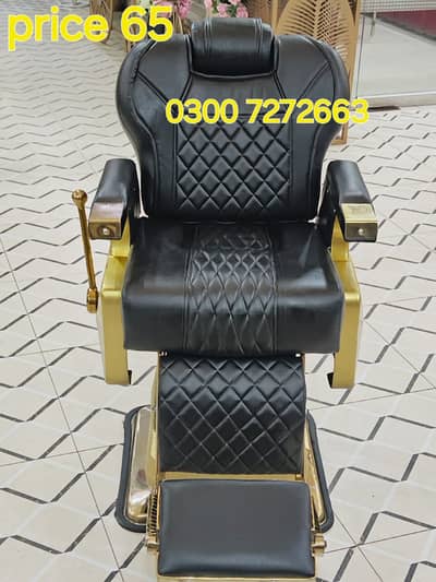 Saloon Chair/Parlour Chair/Trolley/Massage Bed/Pedicure unit/Barber