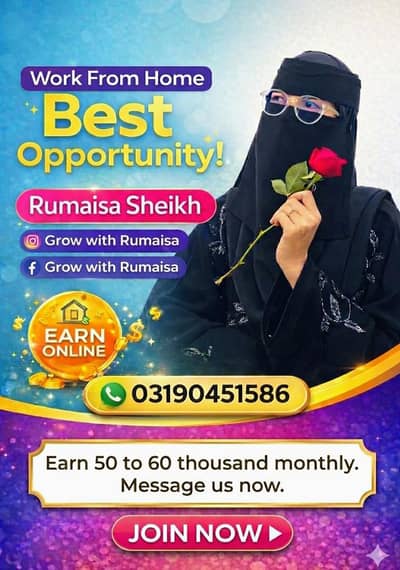 limited seats so jldi dm krn wrna ap y Eid bhi ksi se Mang kr guzareng