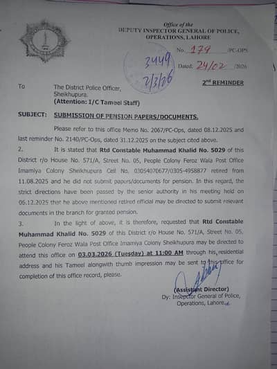 Core i7        0303-5485508