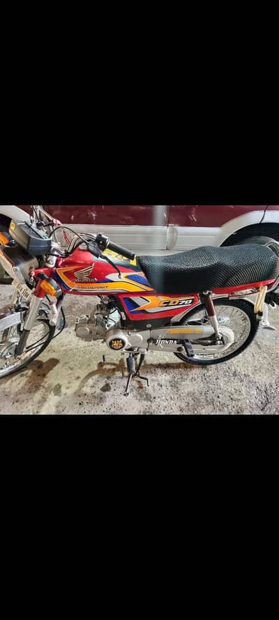 Honda 70 Exchange possible