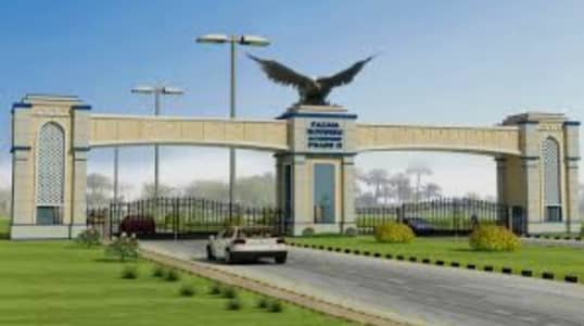 10 Marla Residential Plot is available for sale in Fazaia Housing Society Phase-II Lahore