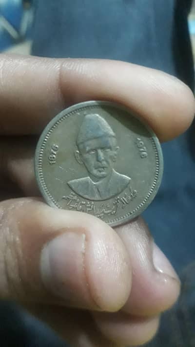 old coin